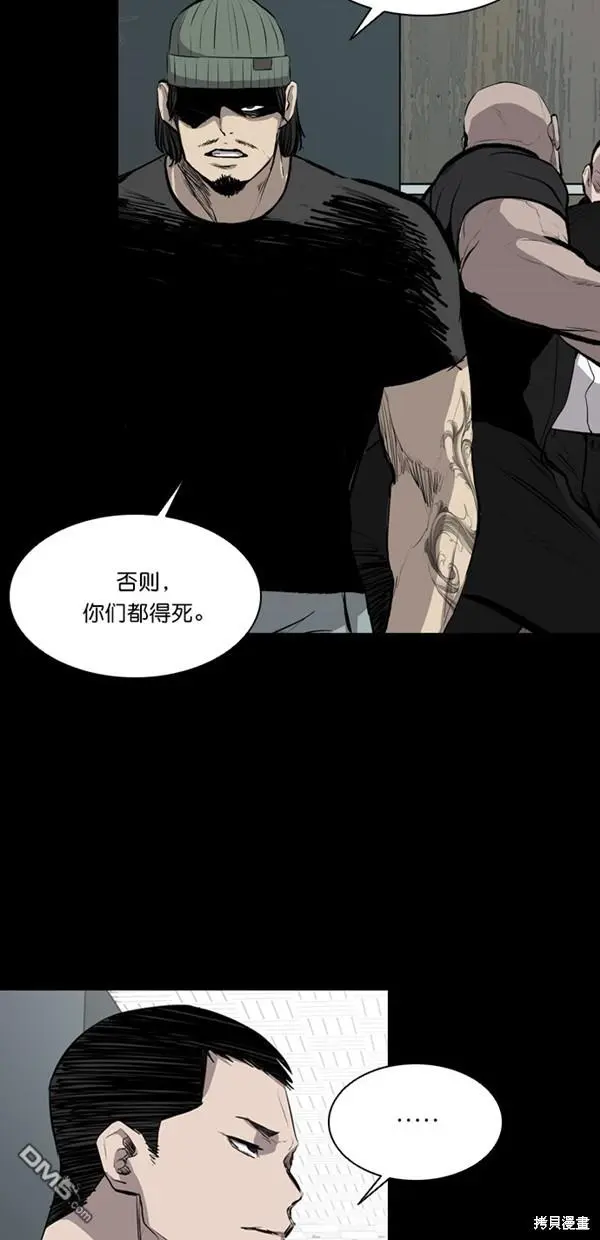 第21话 第26页
