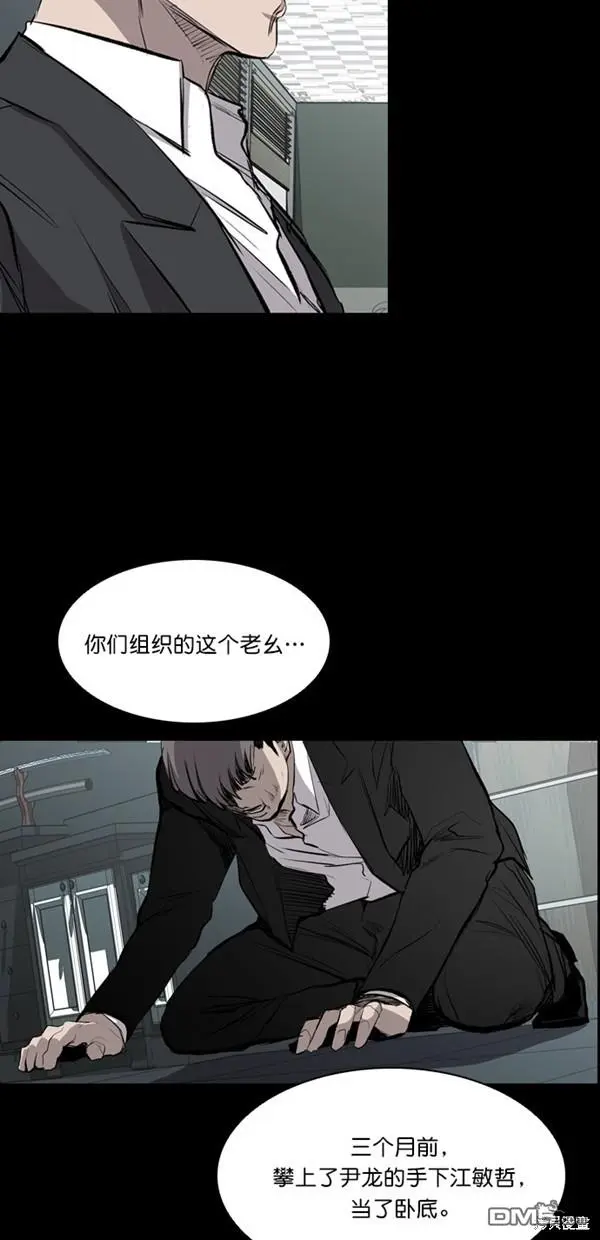第21话 第27页