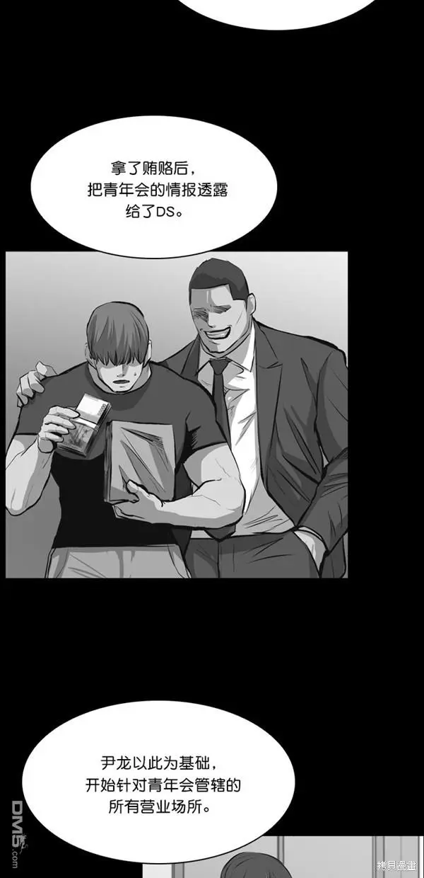 第21话 第28页