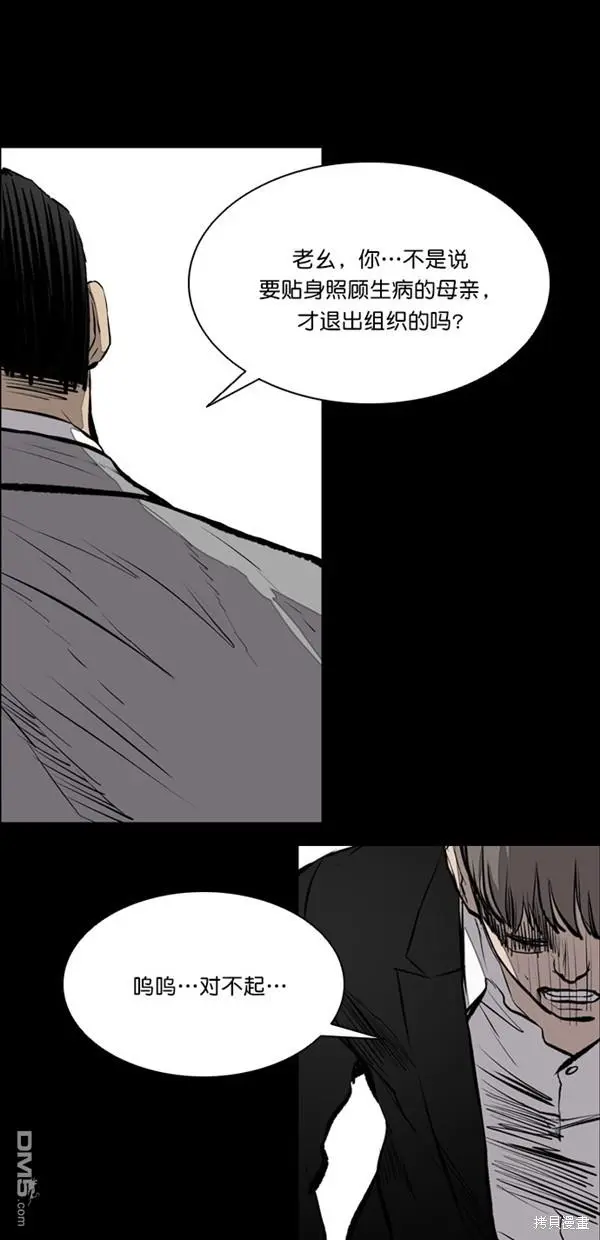 第21话 第31页