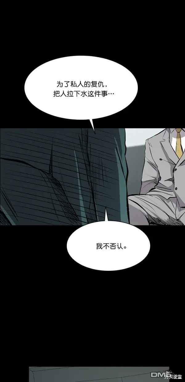 第21话 第35页