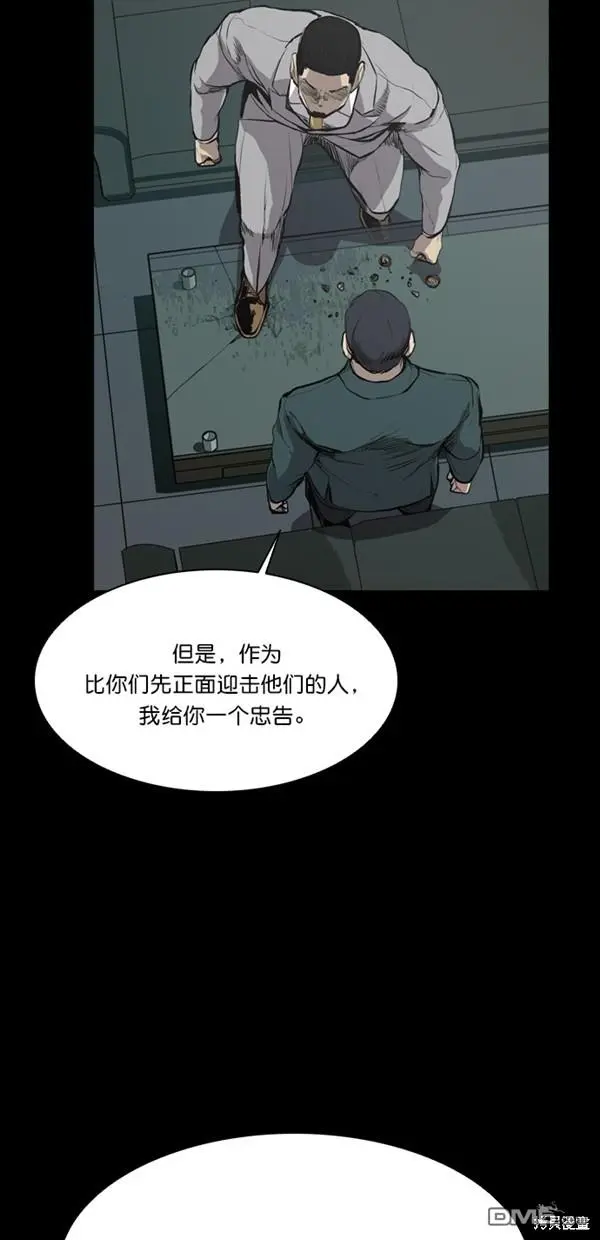第21话 第36页