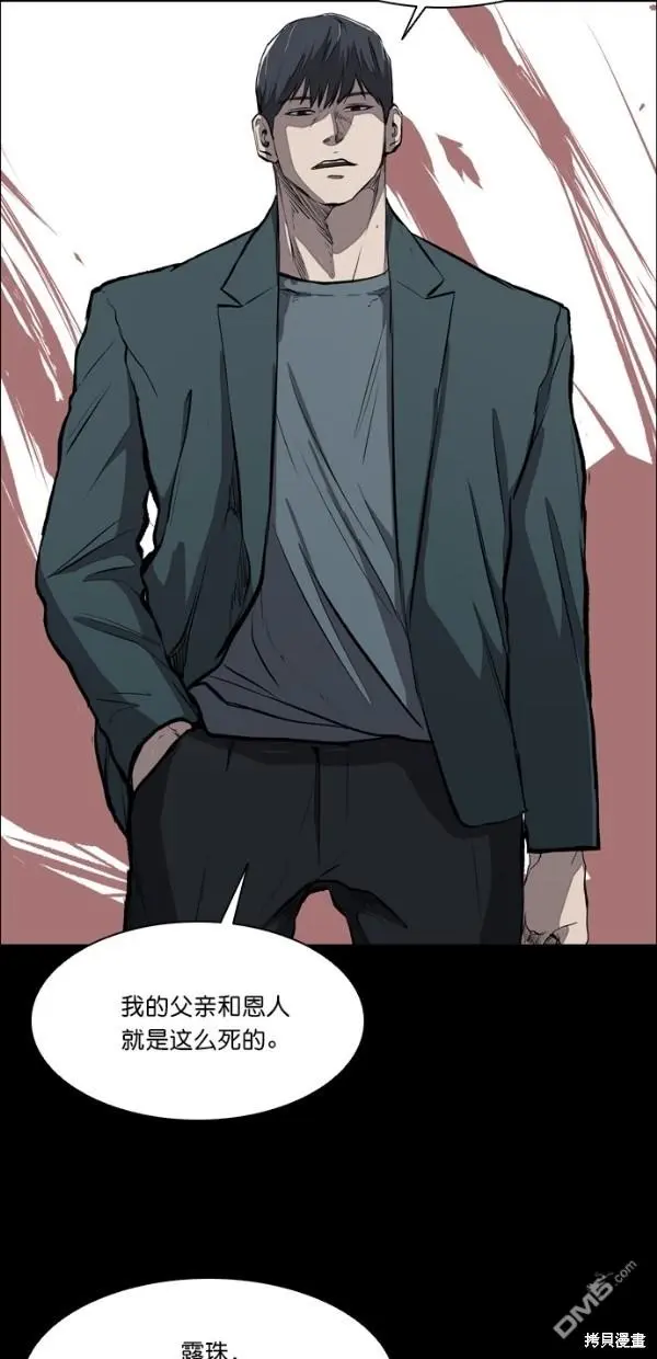 第21话 第38页