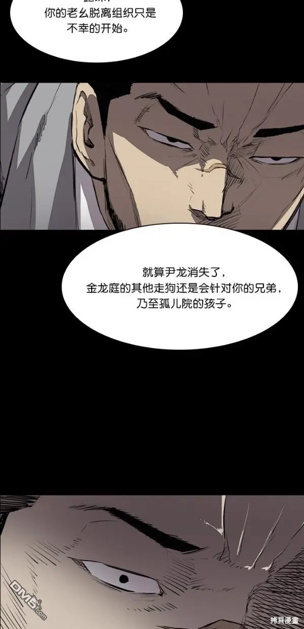 第21话 第39页