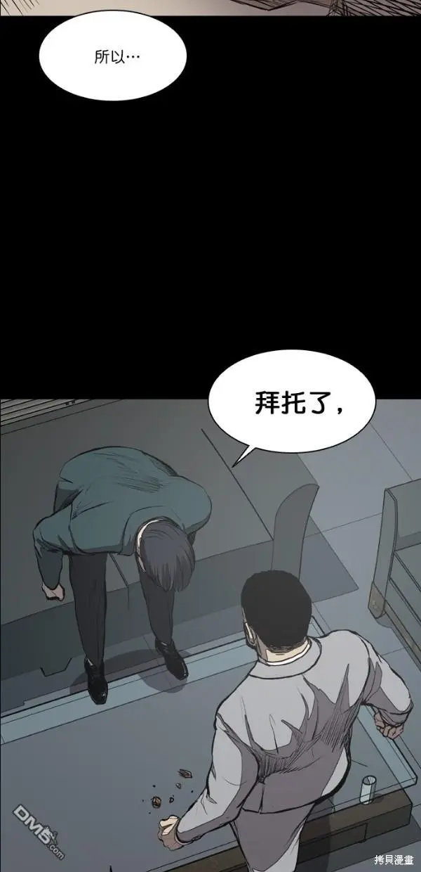 第21话 第40页