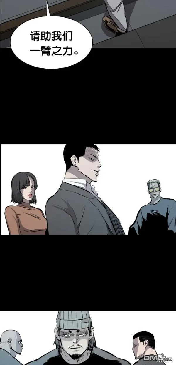 第21话 第41页