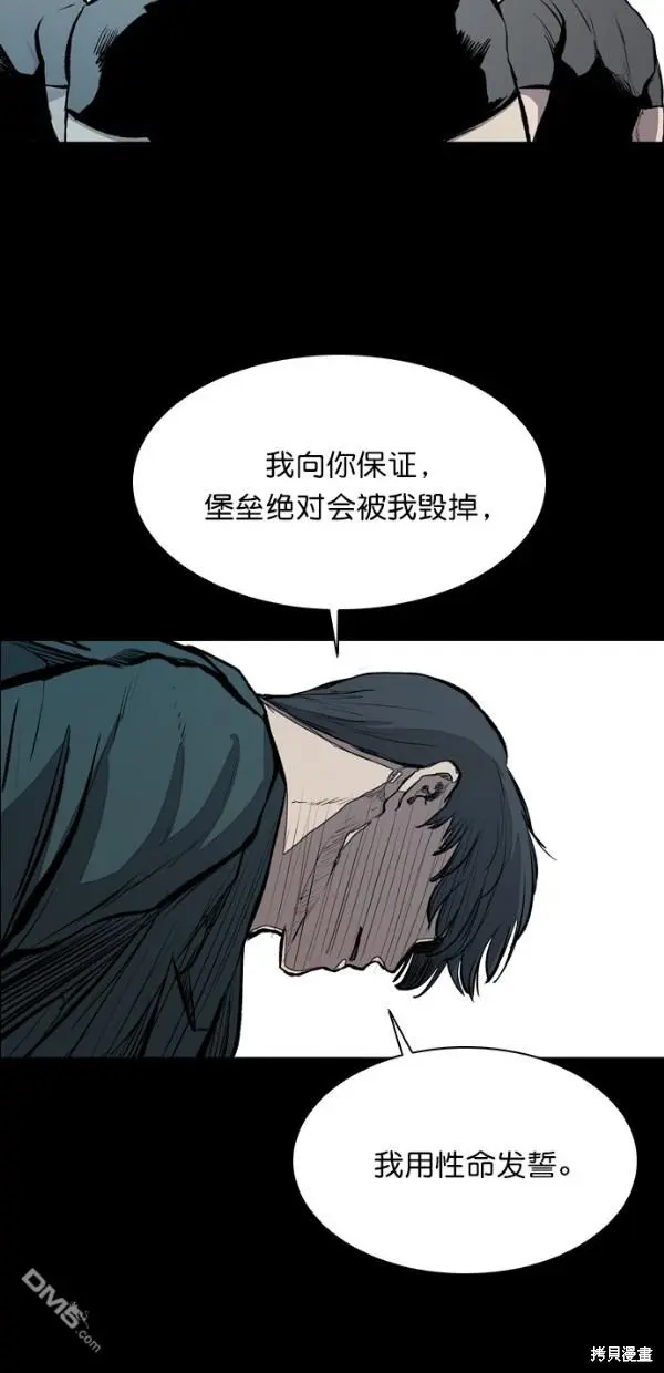 第21话 第42页