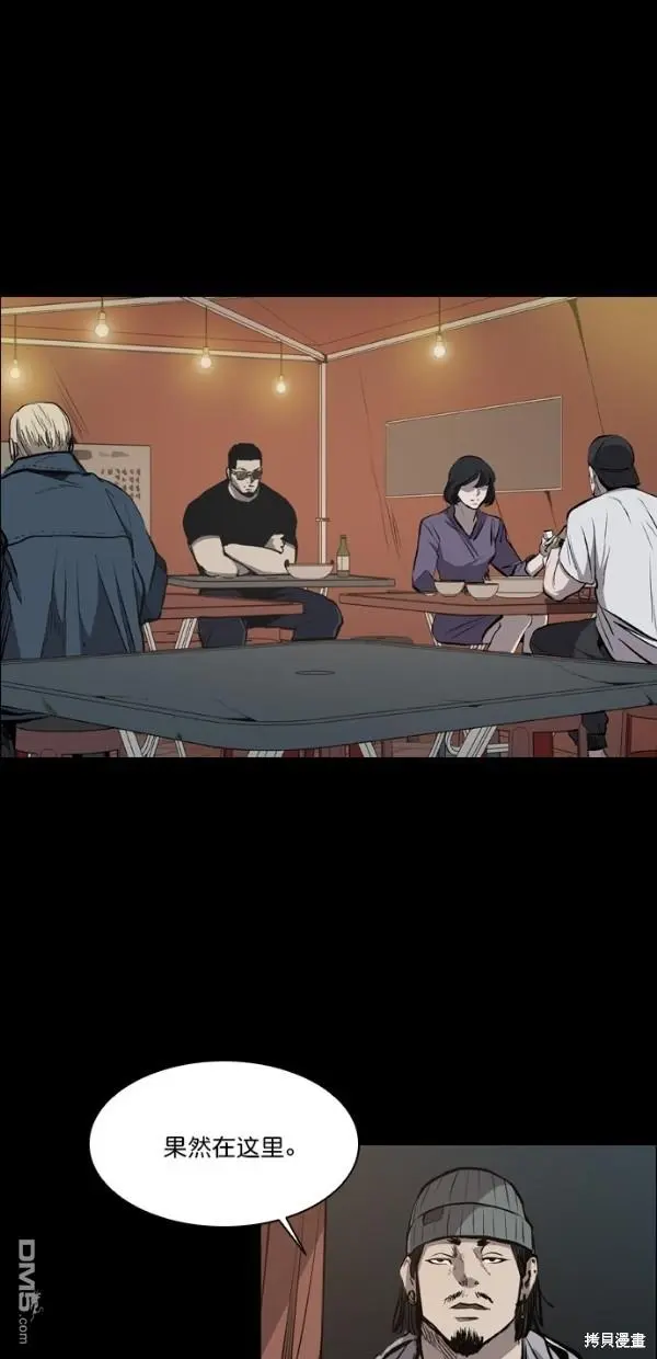 第21话 第45页