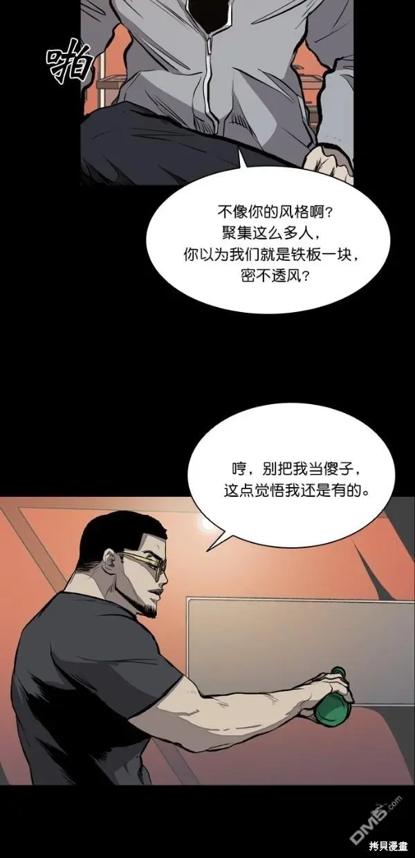 第21话 第48页