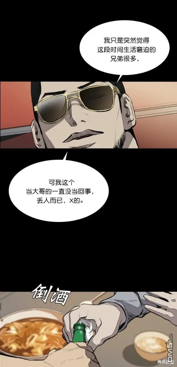 第21话 第49页