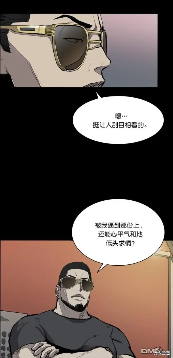 第21话 第51页