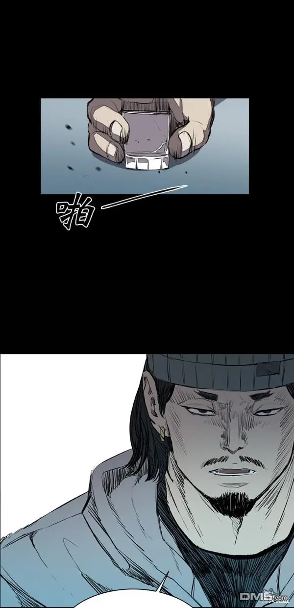 第21话 第53页