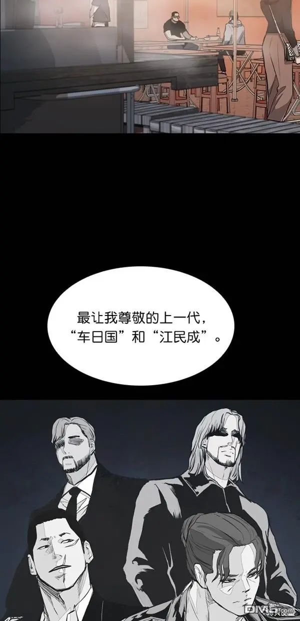 第21话 第55页