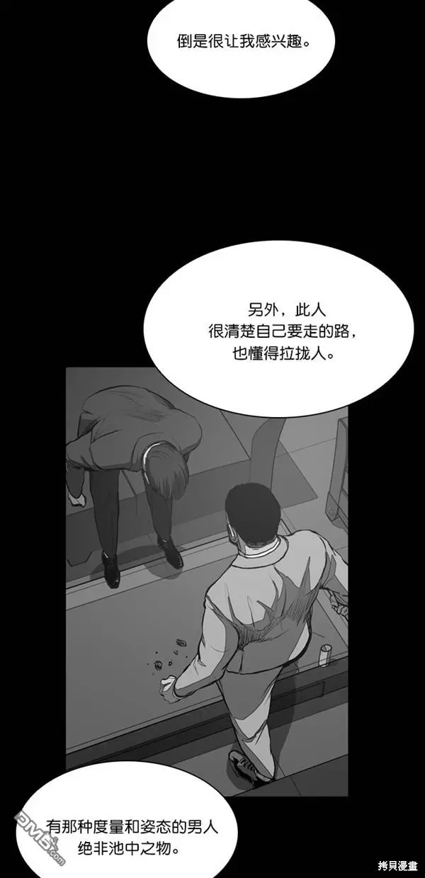 第21话 第57页