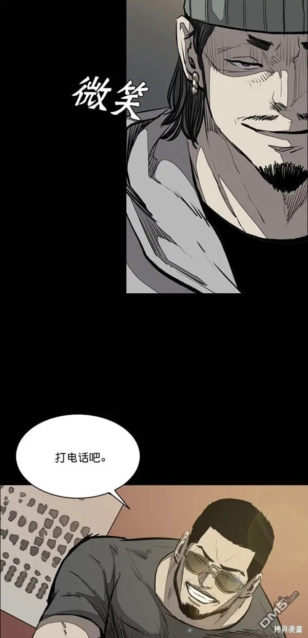 第21话 第59页