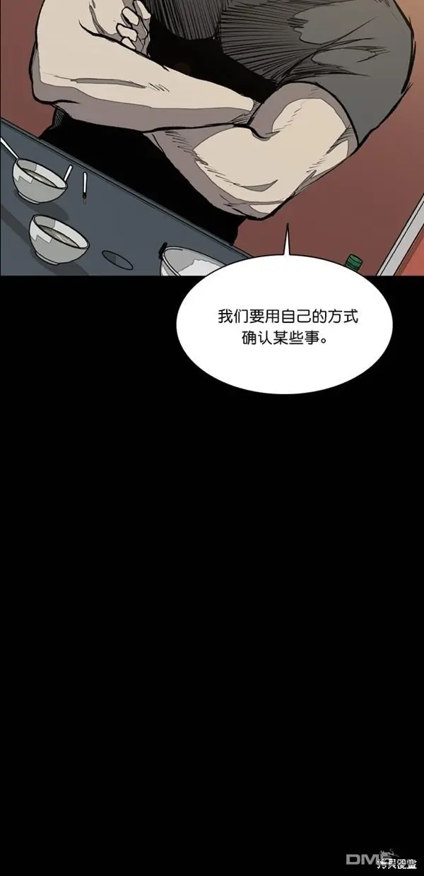 第21话 第60页