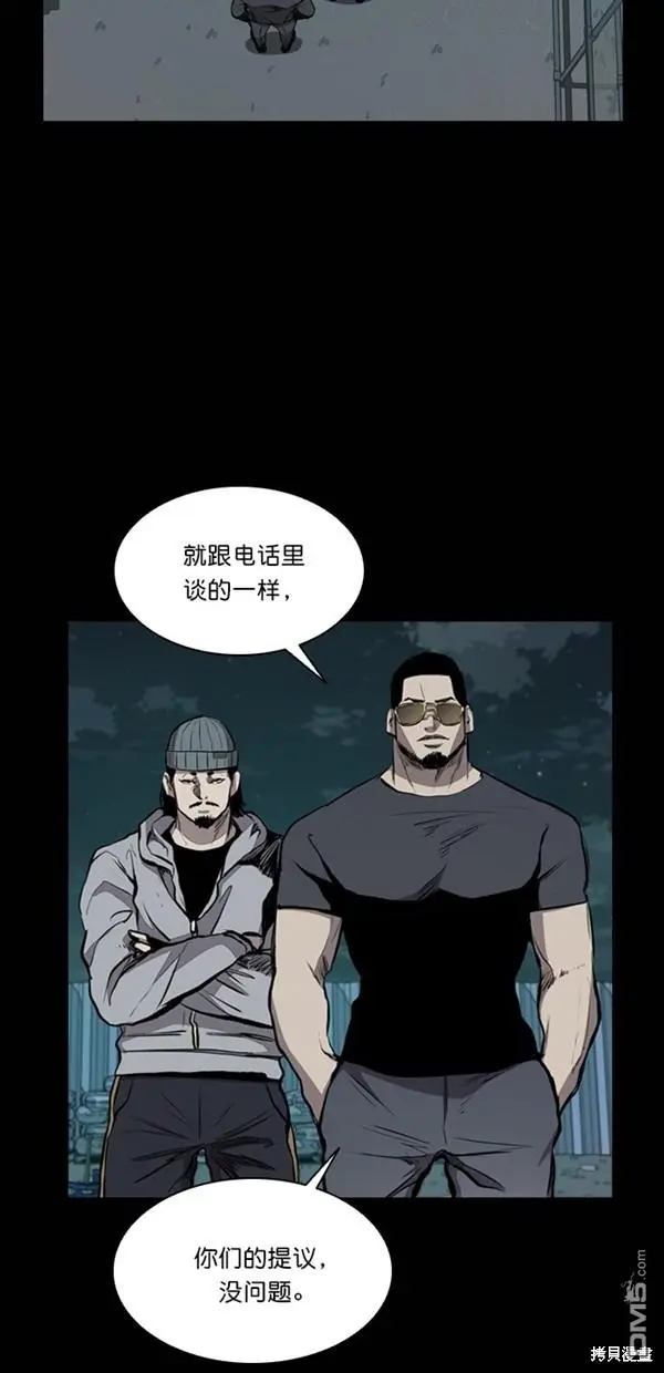 第21话 第62页