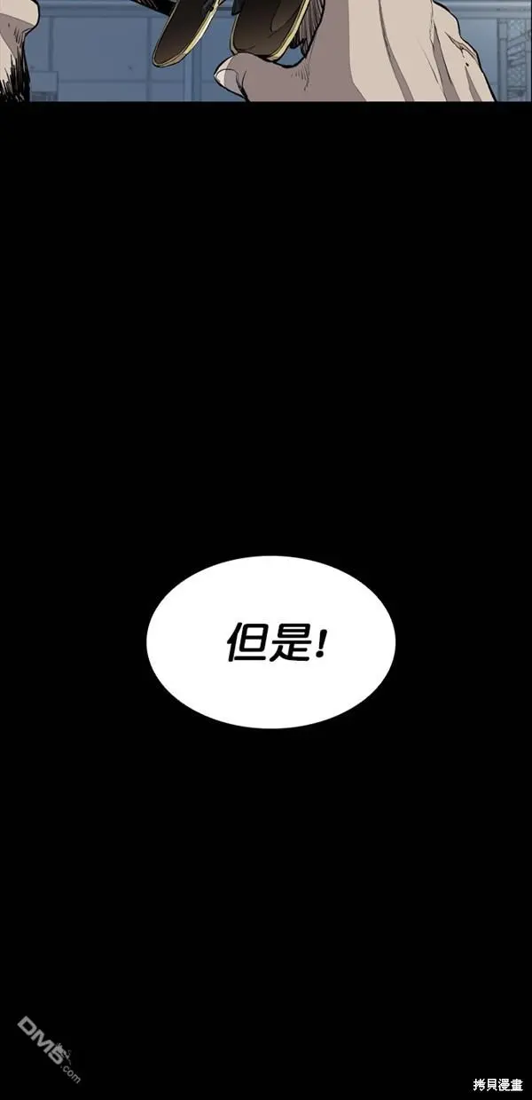 第21话 第64页