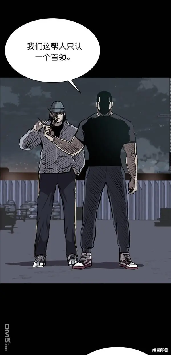 第21话 第65页