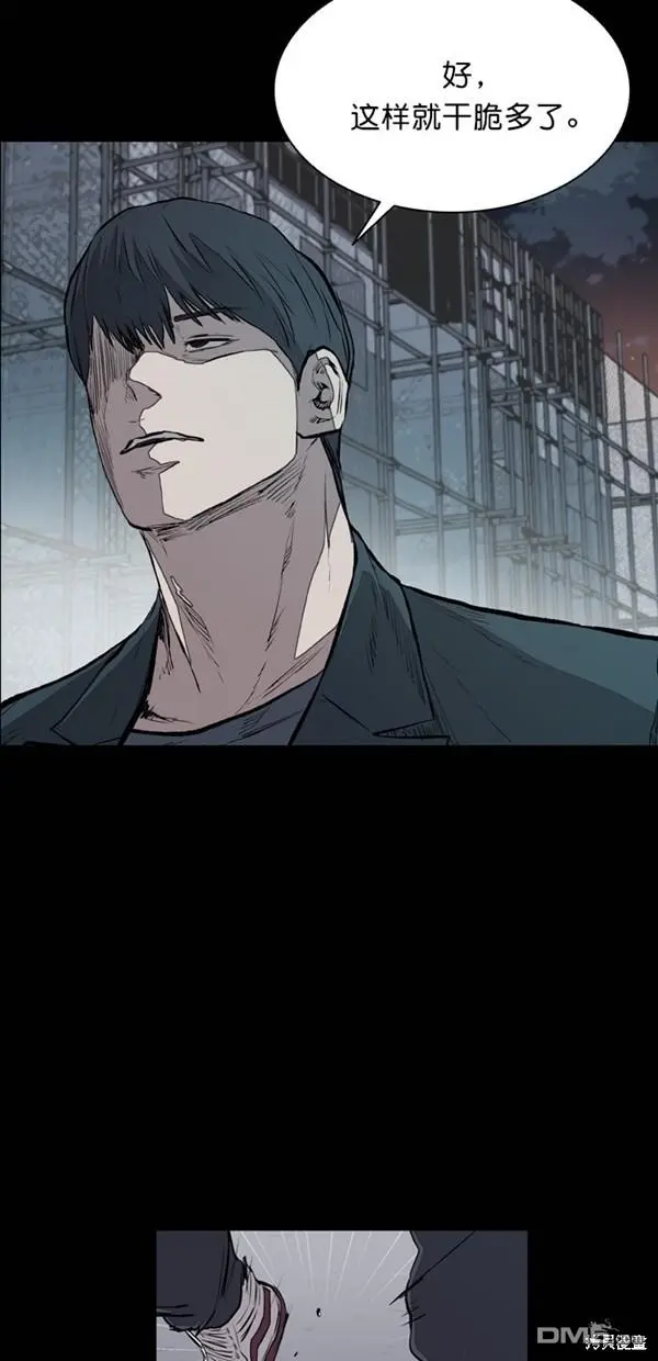 第21话 第66页