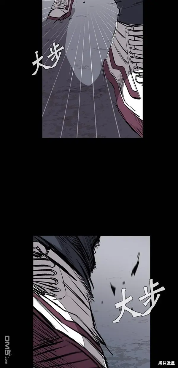 第21话 第67页