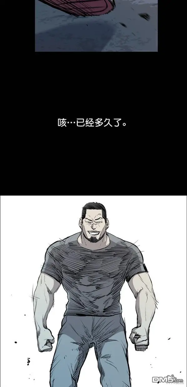 第21话 第68页
