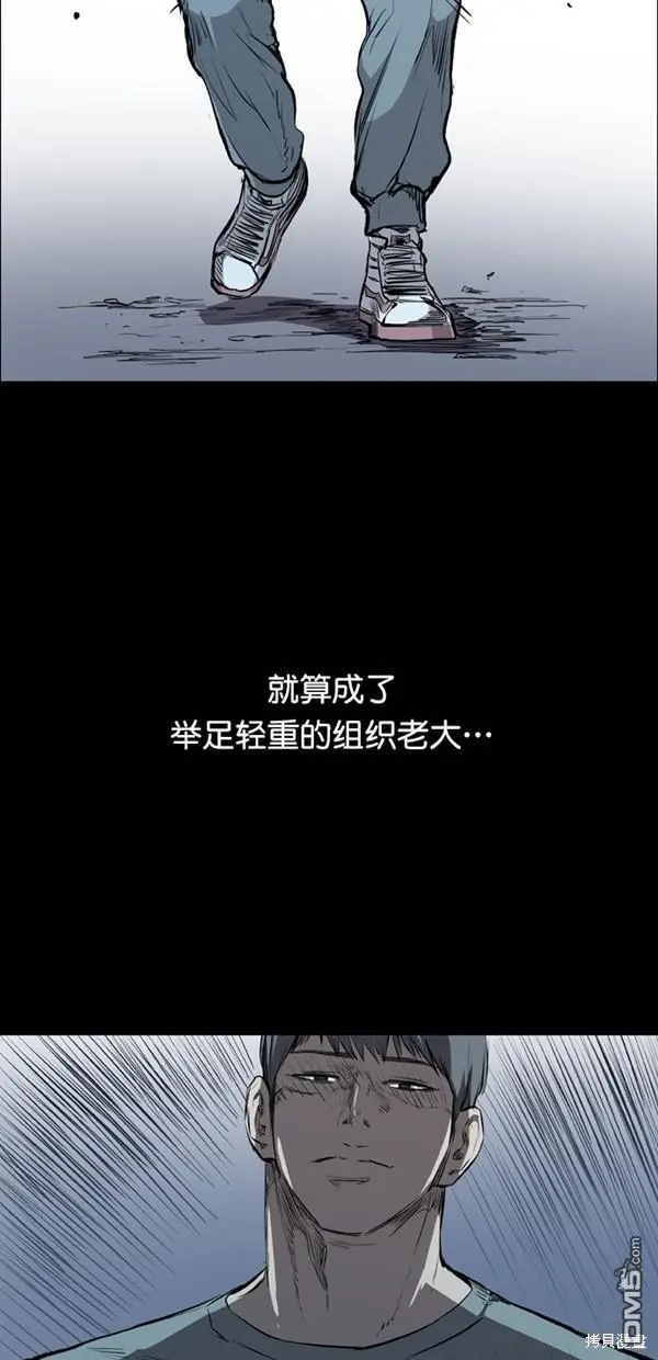 第21话 第69页