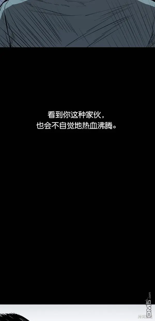 第21话 第70页