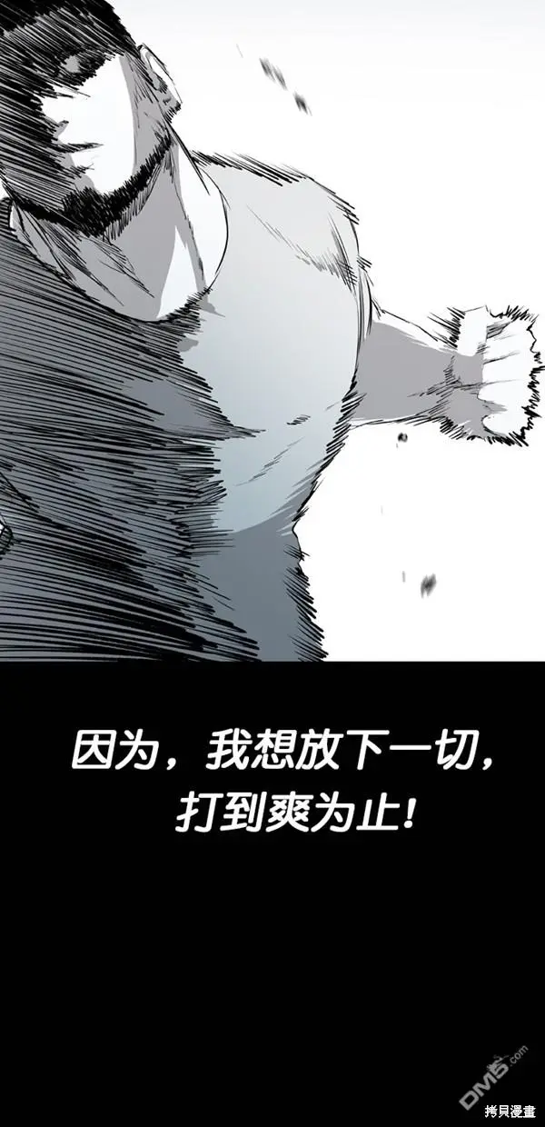 第21话 第71页