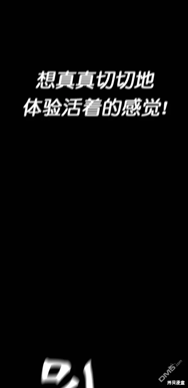 第21话 第72页