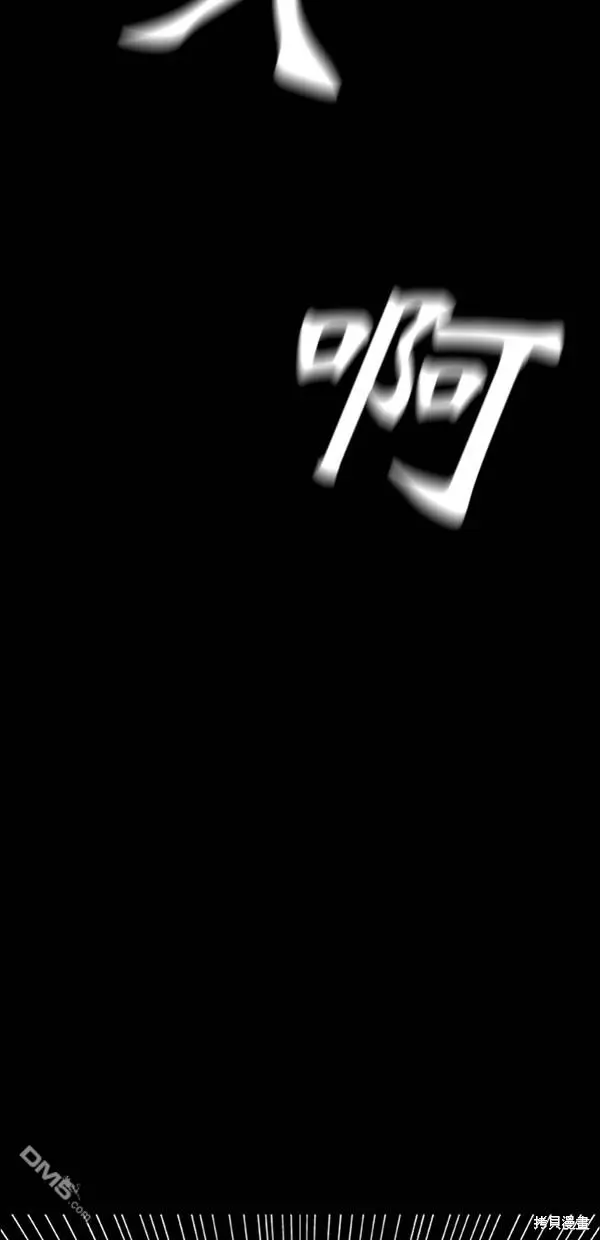 第21话 第73页