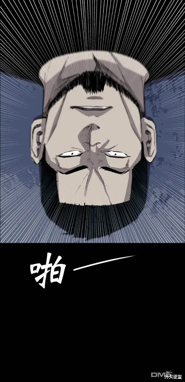 第21话 第74页