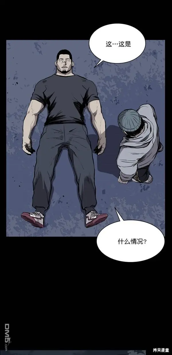 第21话 第75页