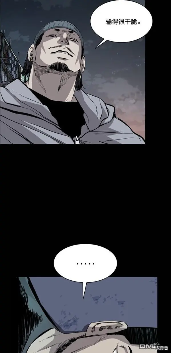 第21话 第76页