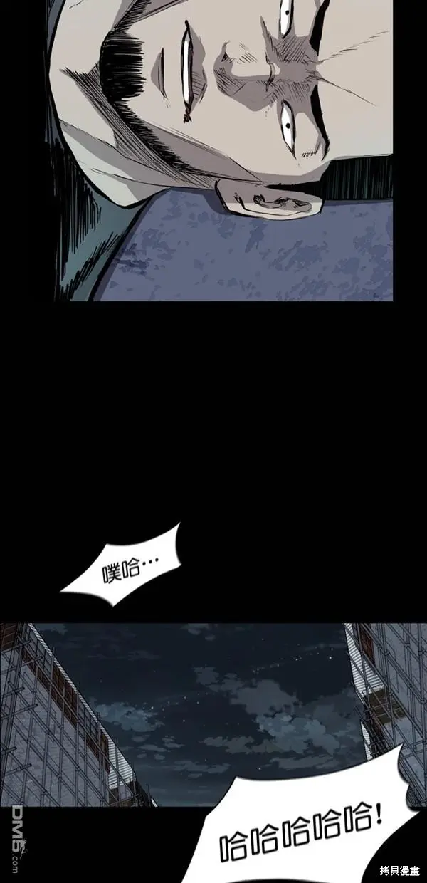 第21话 第77页