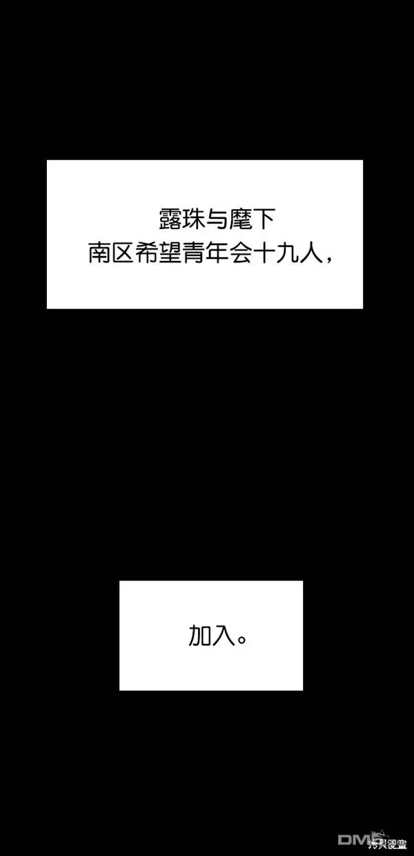 第21话 第80页
