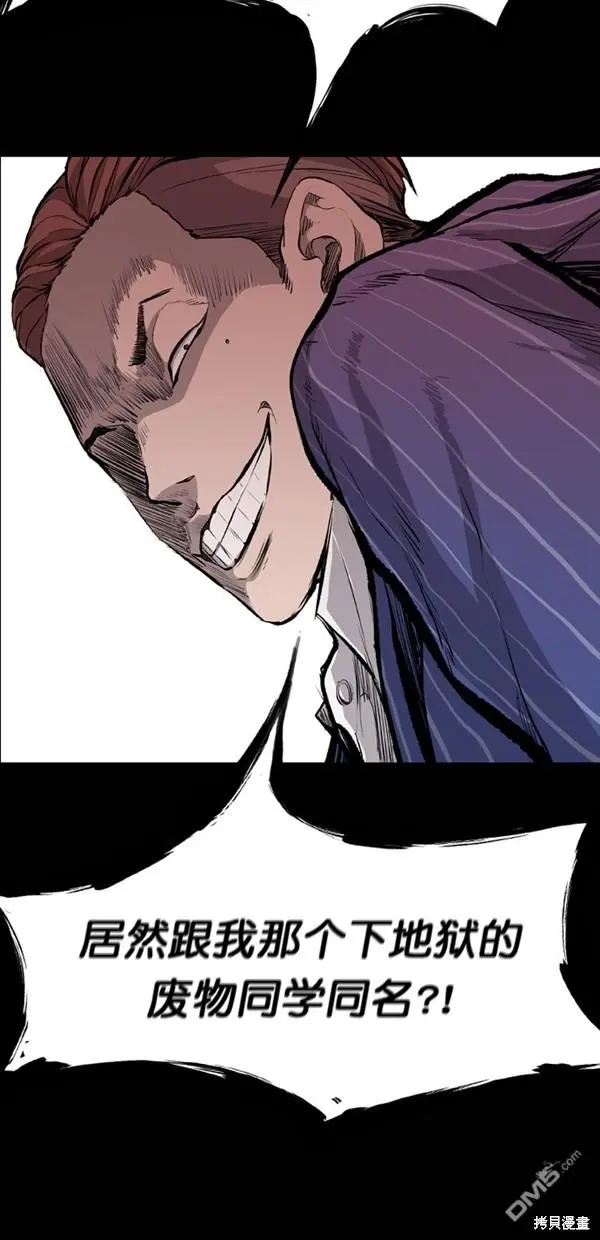 第21话 第84页