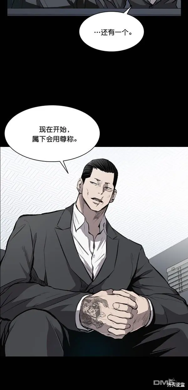 第20话 第4页