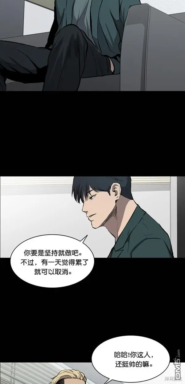 第20话 第6页