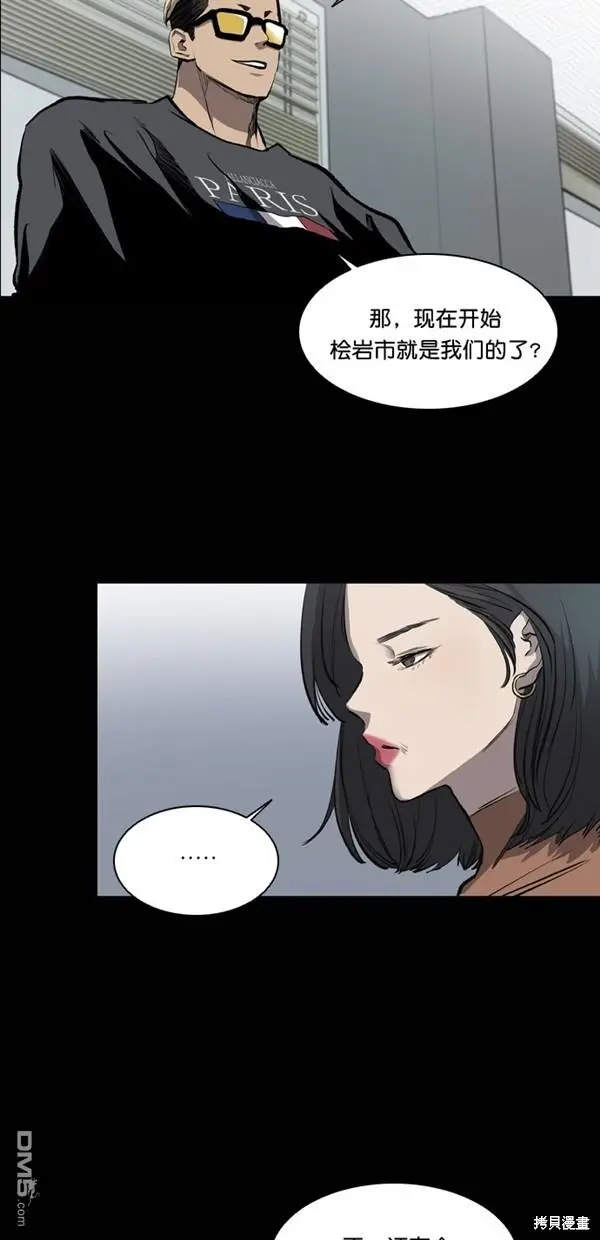 第20话 第7页