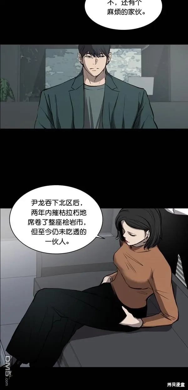第20话 第8页