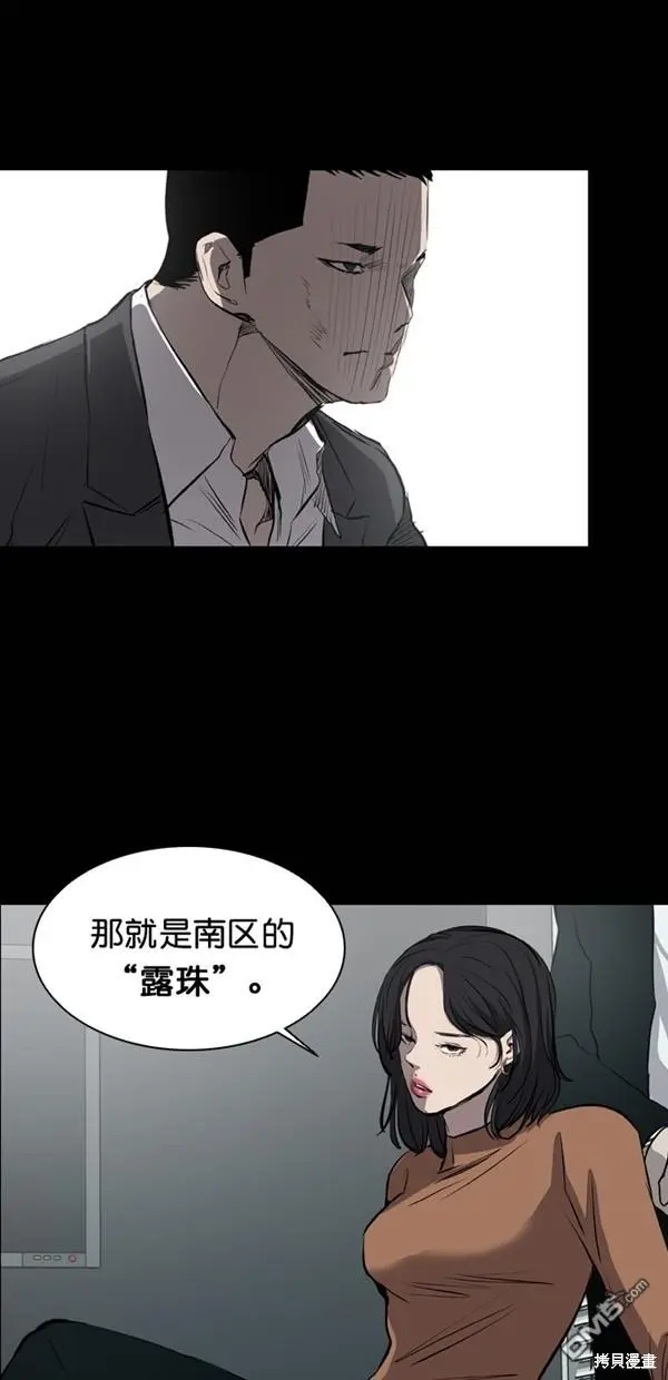 第20话 第9页