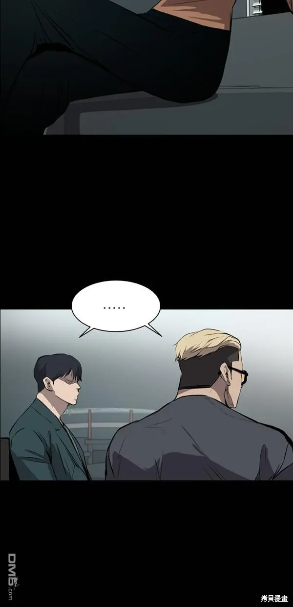 第20话 第10页