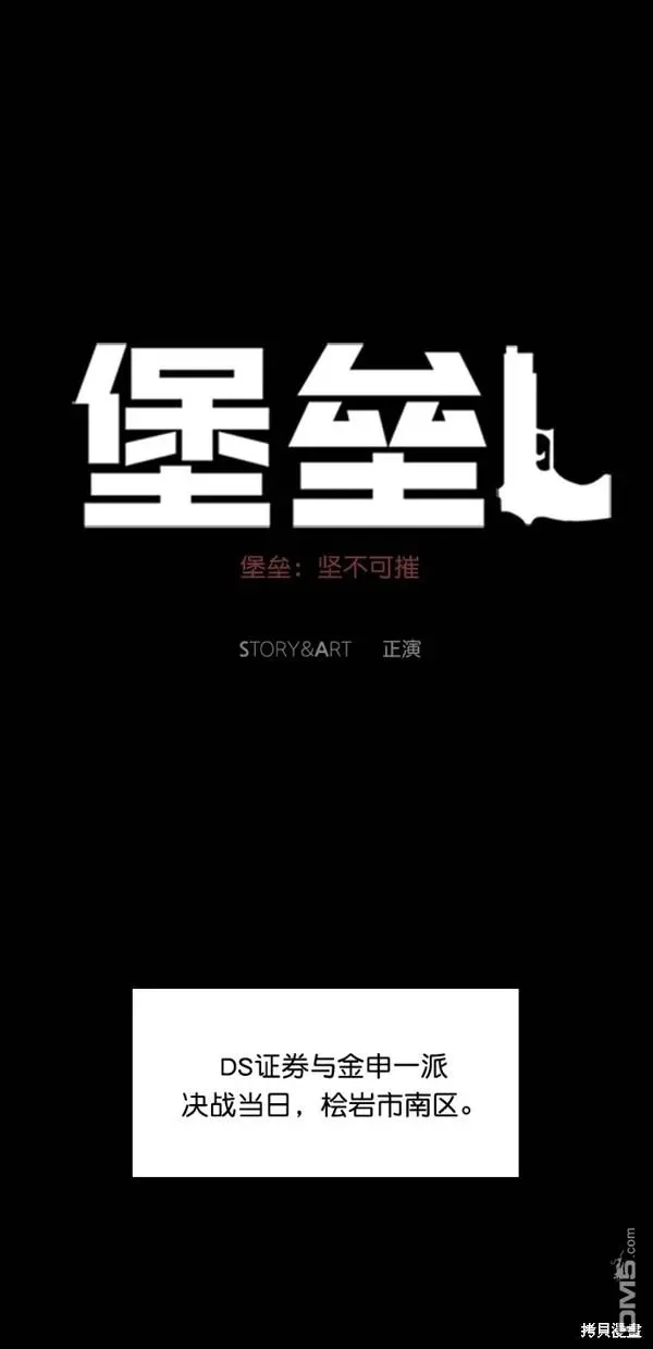 第20话 第12页