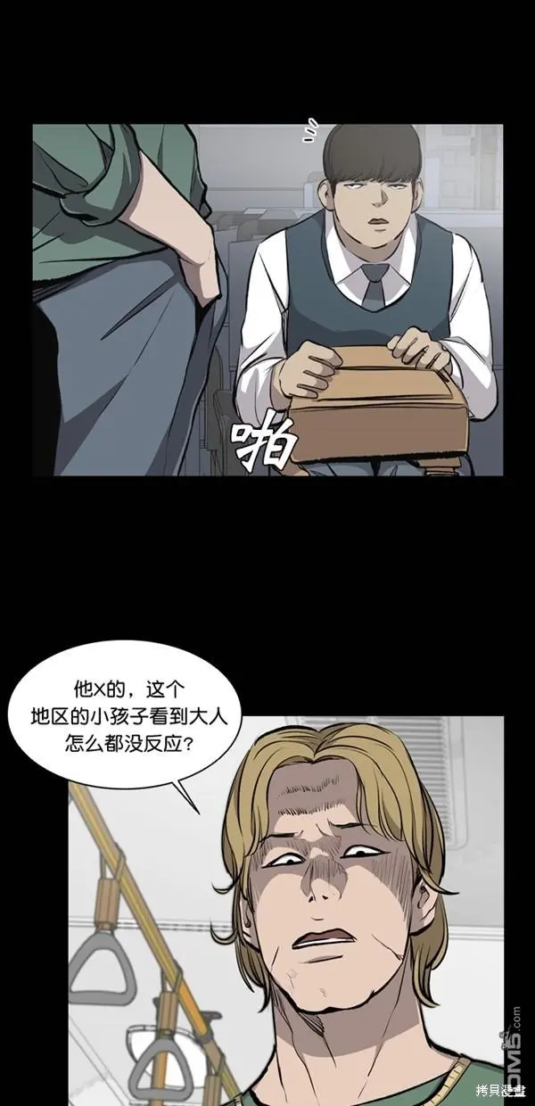 第20话 第14页
