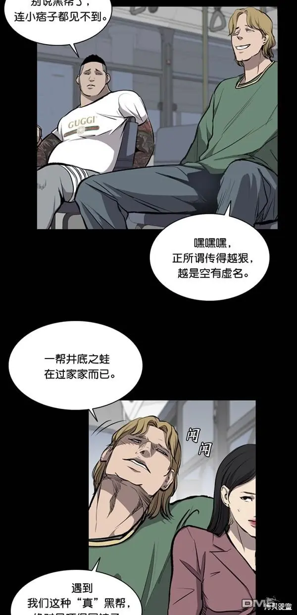 第20话 第16页