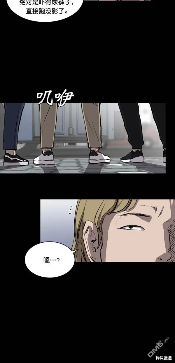 第20话 第17页