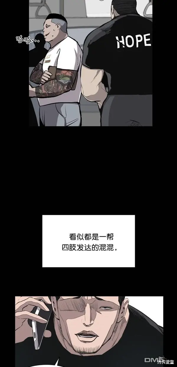 第20话 第20页