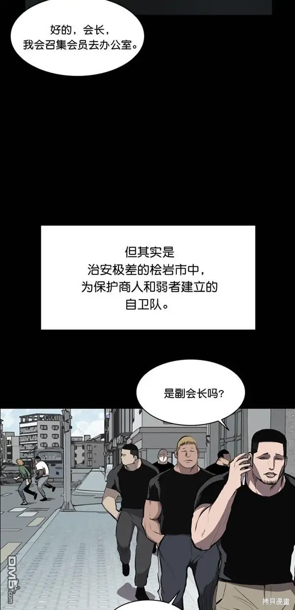 第20话 第21页