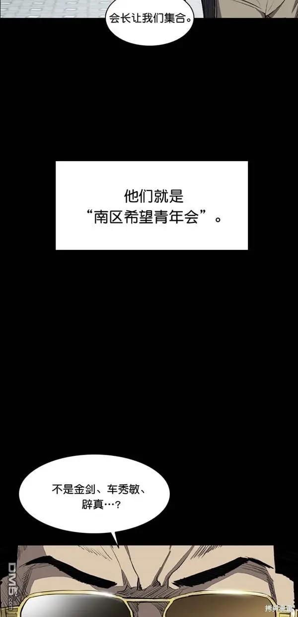 第20话 第22页